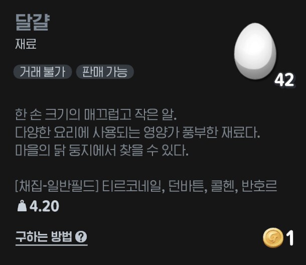 마비m) 질량 보존의 법칙 어디감?_2.png
