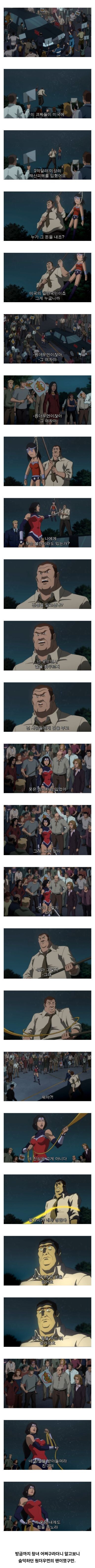 가끔 드는 생각인데 루리웹 왜곡개그는 진짜 별로인거 같음.jpg_1.jpg