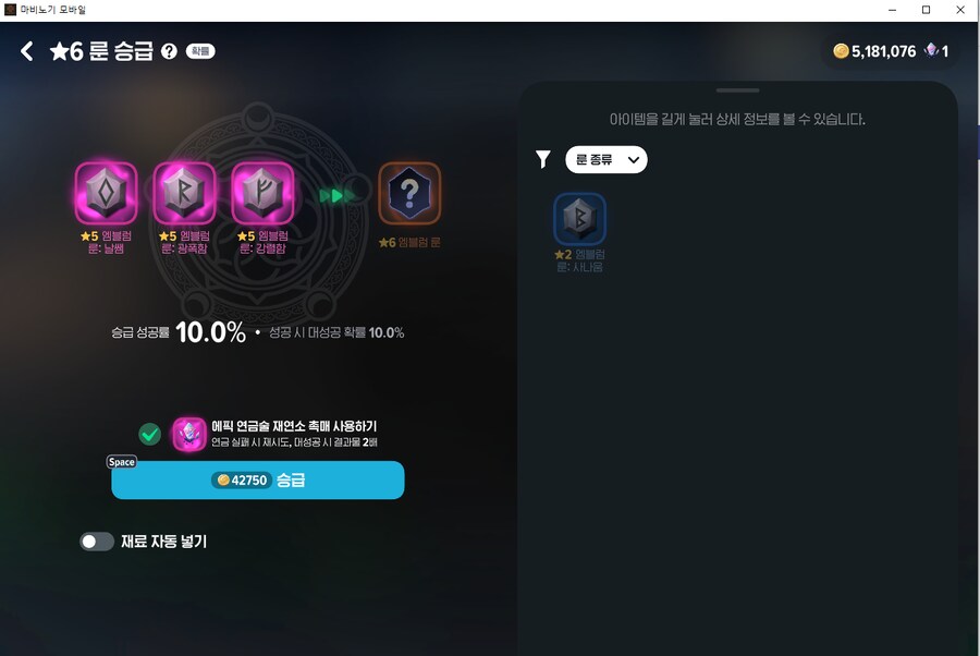 마비m)에픽 엠블이 대성공 해서_1.png