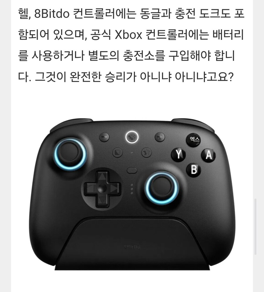 왜 콘솔 제조업체들은 홀 이펙트 조이스틱으로 전환하지 않았을까요?_9.jpg