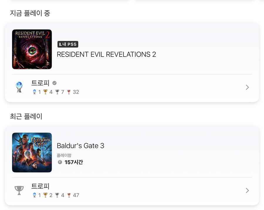 레벨레이션2 플티 완료 했네요_1.jpg