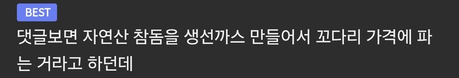 ㄹㄹㅋㅍ 숏츠 베글 재밌는 점_2.jpg