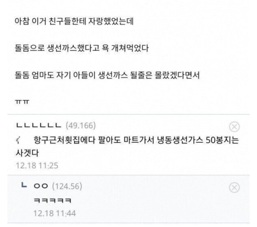 ㄹㄹㅋㅍ 숏츠 베글 재밌는 점_3.jpg