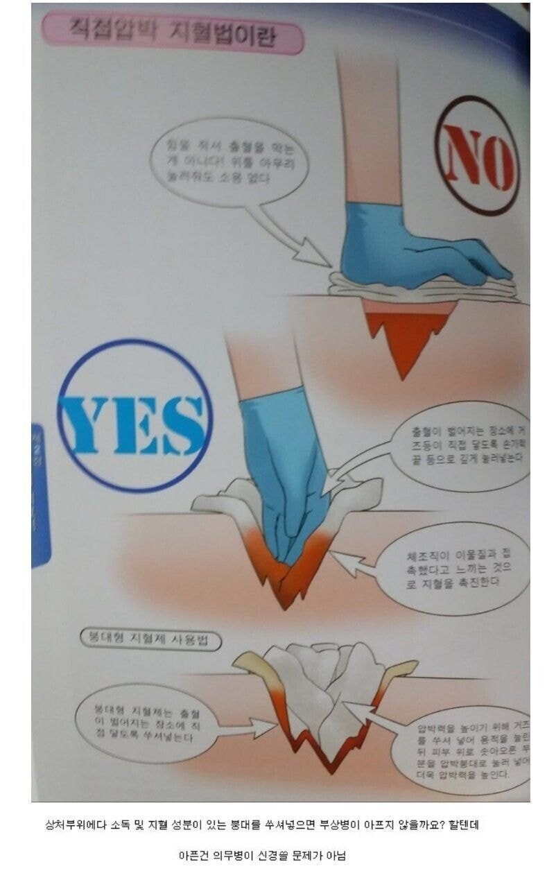롤)경기들이 원사이드 나오는 이유_1.jpg