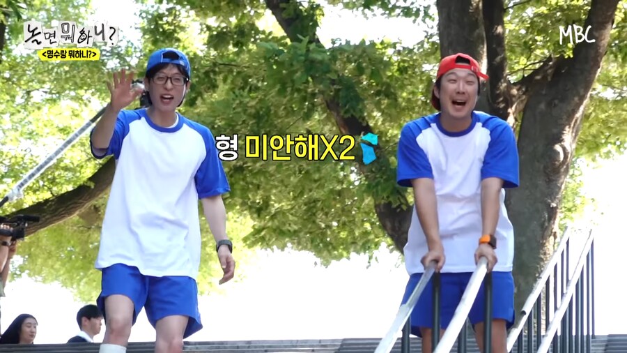 유재석 : 명수형 방송 중에 휴대폰 하지마_12.png
