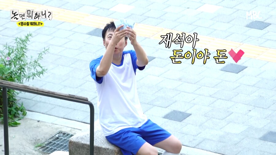 유재석 : 명수형 방송 중에 휴대폰 하지마_15.png