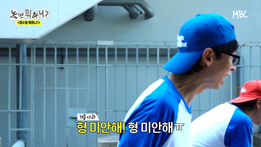 유재석 : 명수형 방송 중에 휴대폰 하지마_16.png