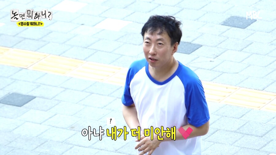 유재석 : 명수형 방송 중에 휴대폰 하지마_17.png