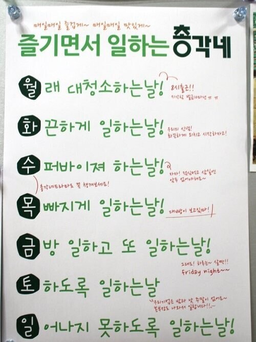 어느 중소기업의 게시판_1.jpg