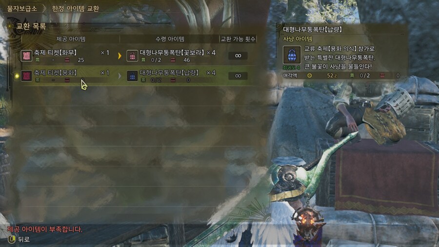 몬헌)이것저것 추가된게 보이긴하는데_3.jpg