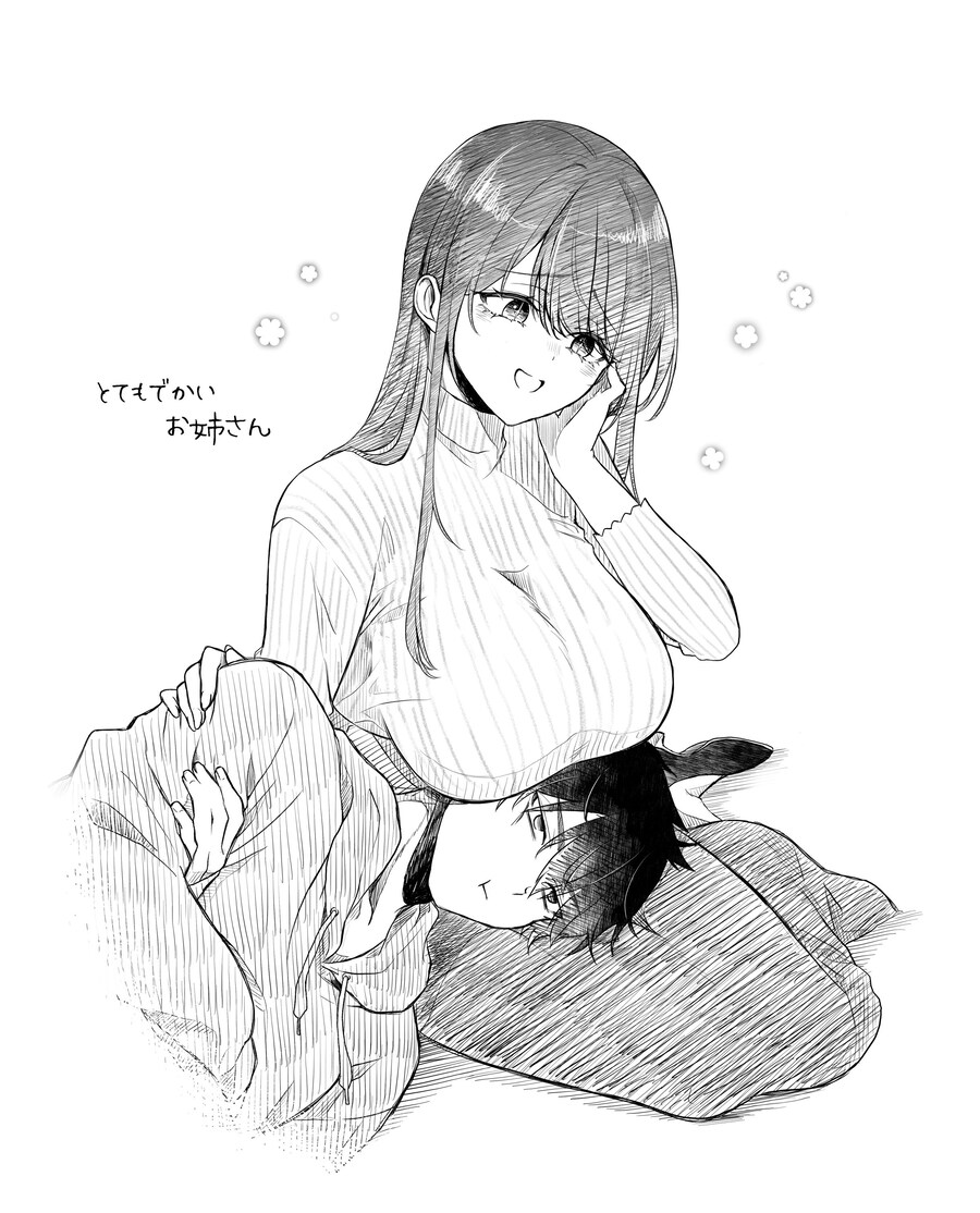 ??? : 어느쪽이 좋아?_1.jpg