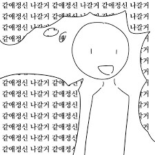 롤) 젠티 양쪽 팬덤 현재 정신상태_1.png