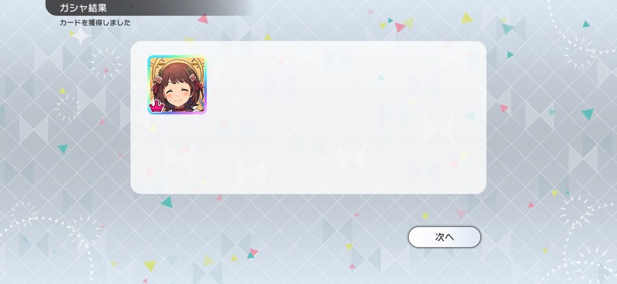 @)주년 보상 쓰알 티켓 깐다 뉴떴니_1.jpg