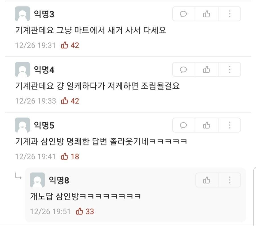 기계과 삼인방_2.jpg