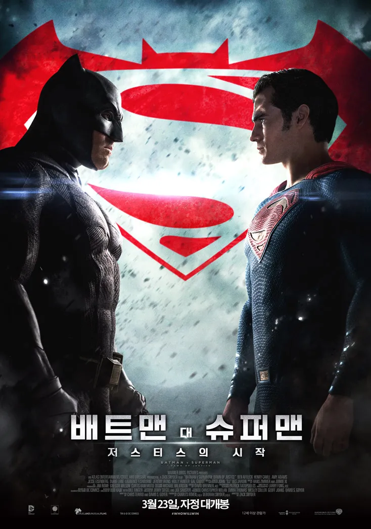 슈퍼맨)(스포)이 양반은 뭐하고 있었을까?_3.webp