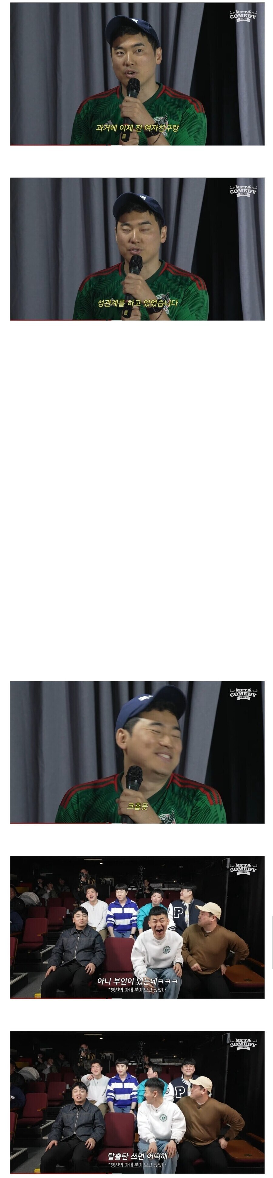 스탠드업 코미디언의 신종 자1살법_1.jpg