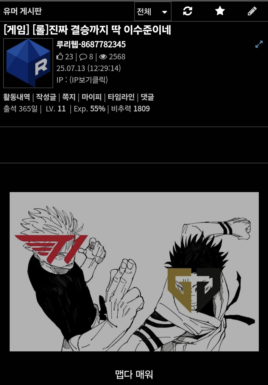 찍어놨어!_1.jpg