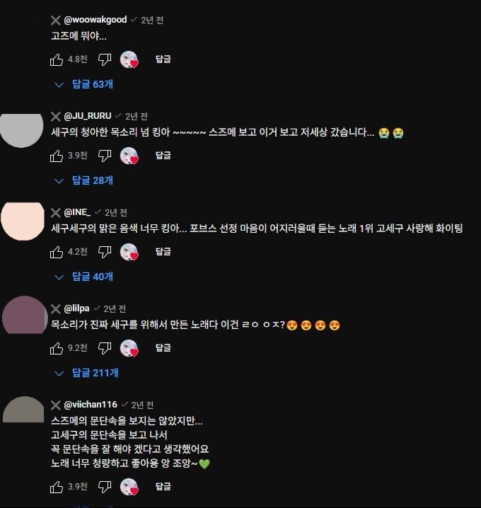 ㅇㅇㄱ)노래 실력으로 까지 말라고요?.jpg_1.jpg