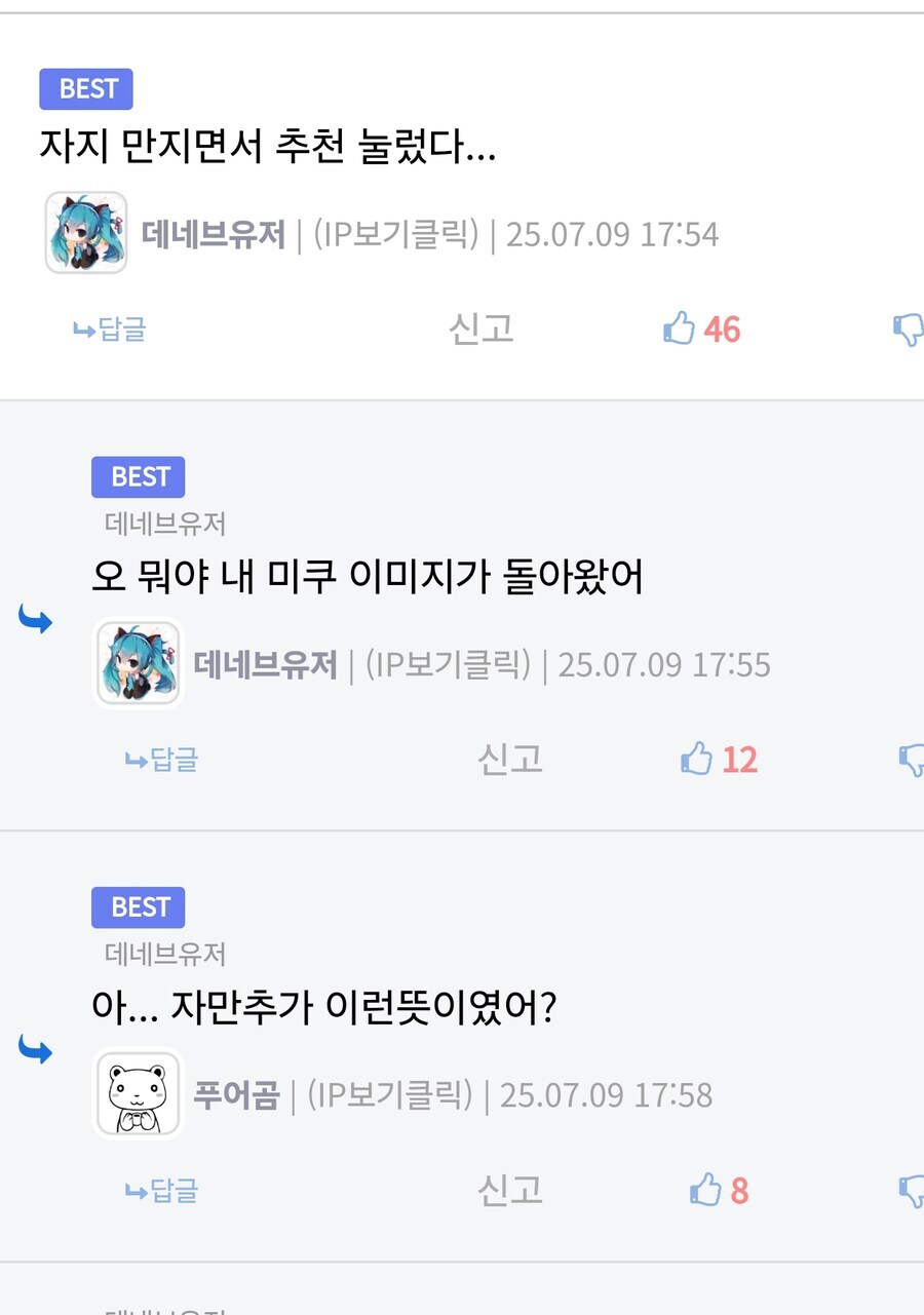 자만추의 진정한 의미_1.jpg