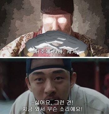 조선시대 세자게리온_1.jpg