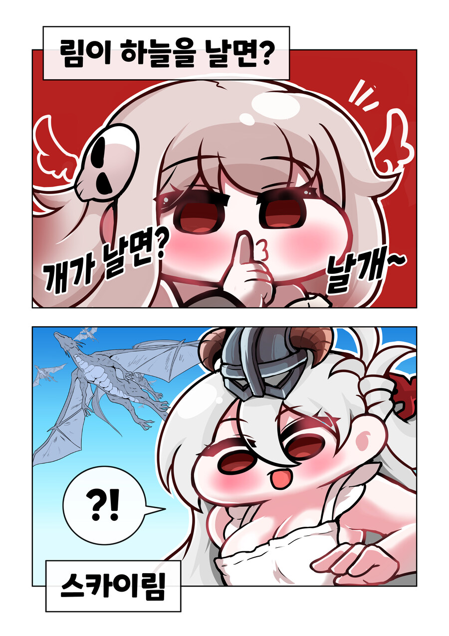 [트릭컬] 깔깔호호 사제님 유머집 20장_1.jpg