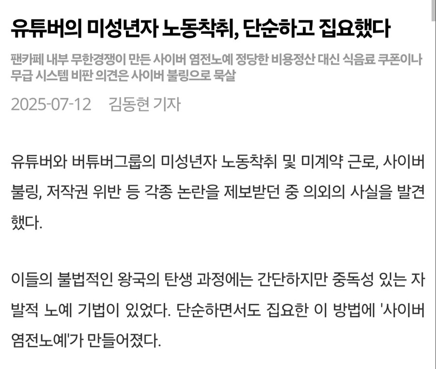 ㅇㅇㄱ) ㄹㅇ 노래실력으로 까는 건 본질을 흐리는 거지 ㅋㅋㅋ_5.jpg
