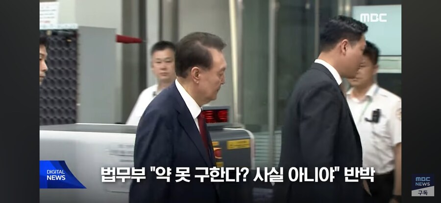 [MBC] "약을 못 구한다고?" 발끈한 법무부, 일요일 아침에.._1.jpg