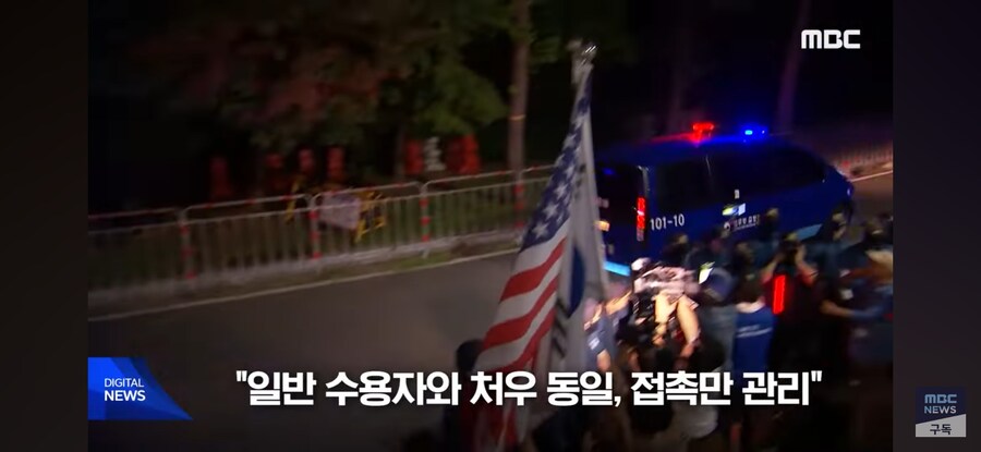 [MBC] "약을 못 구한다고?" 발끈한 법무부, 일요일 아침에.._2.jpg