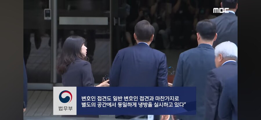 [MBC] "약을 못 구한다고?" 발끈한 법무부, 일요일 아침에.._8.jpg