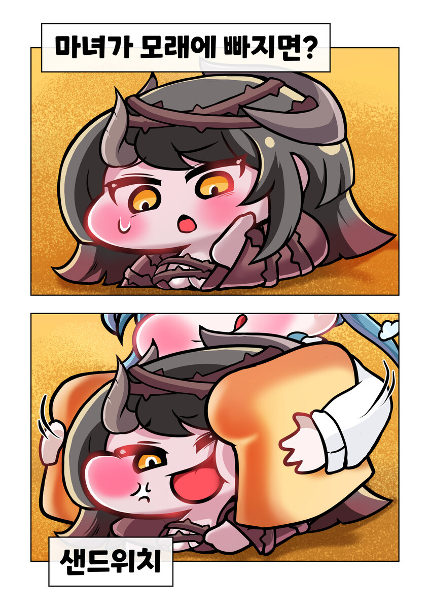[트릭컬] 깔깔호호 사제님 유머집 16~20장_4.jpg
