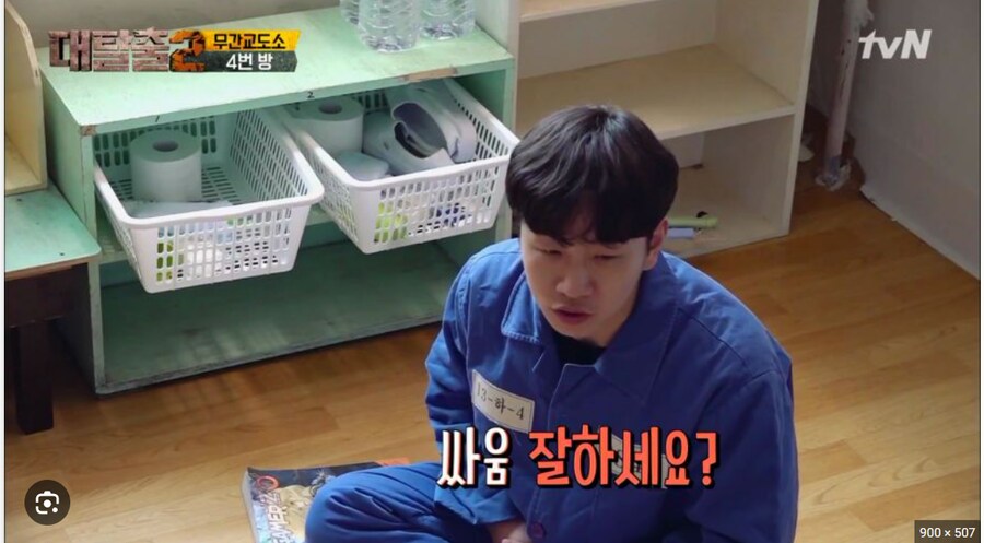 강호동이 예능에서 유일하게 싸움에 긍정한 장면_1.png