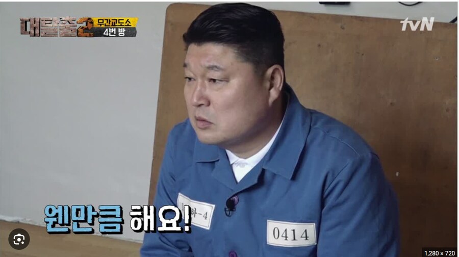 강호동이 예능에서 유일하게 싸움에 긍정한 장면_2.png