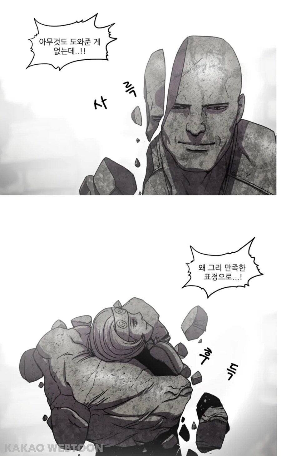 트레져헌터) 보면서 이 때 주인공이랑 완전 같은 심정이었음._3.jpg