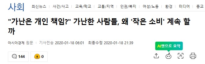 요즘 전세계적으로 각광 받는 BNPL 결제 시스템 사업구조_4.png