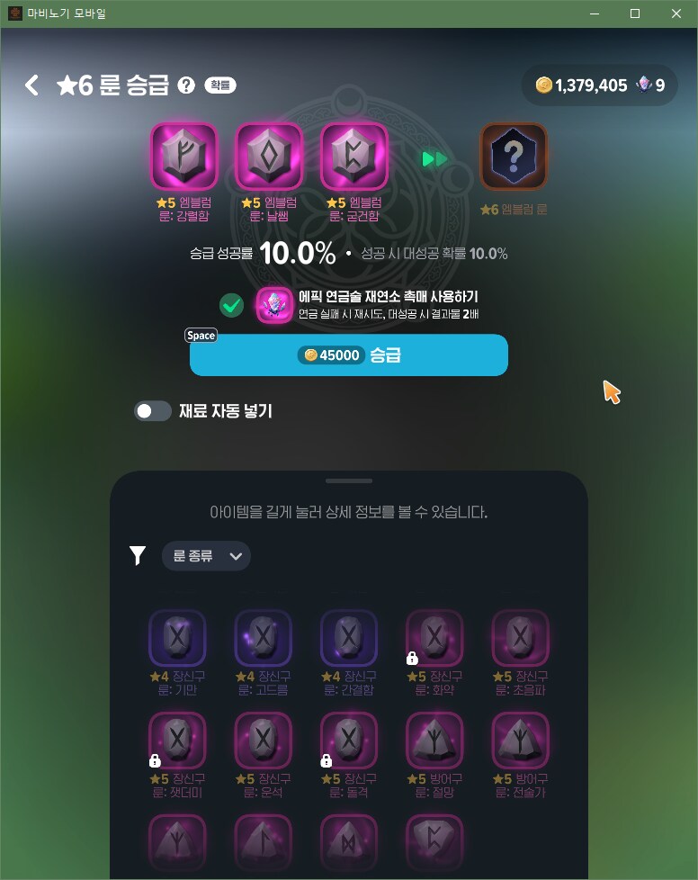 마비m) 간다 엠블렘 합성!!!!!_1.png