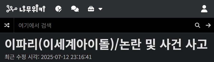 ㅇㅇㄱ) 얘네는 노래 이슈가 평생 따라다닐 이유가 있음_2.png