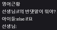 요즘 심각한 MZ세대 어휘력_1.png