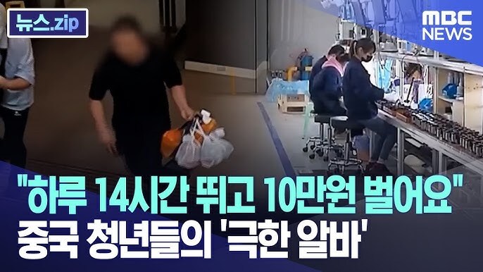 의외로 저출산이 심각한 나라_7.jpg