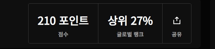 롤) 승부의신 25% 준달성_1.png