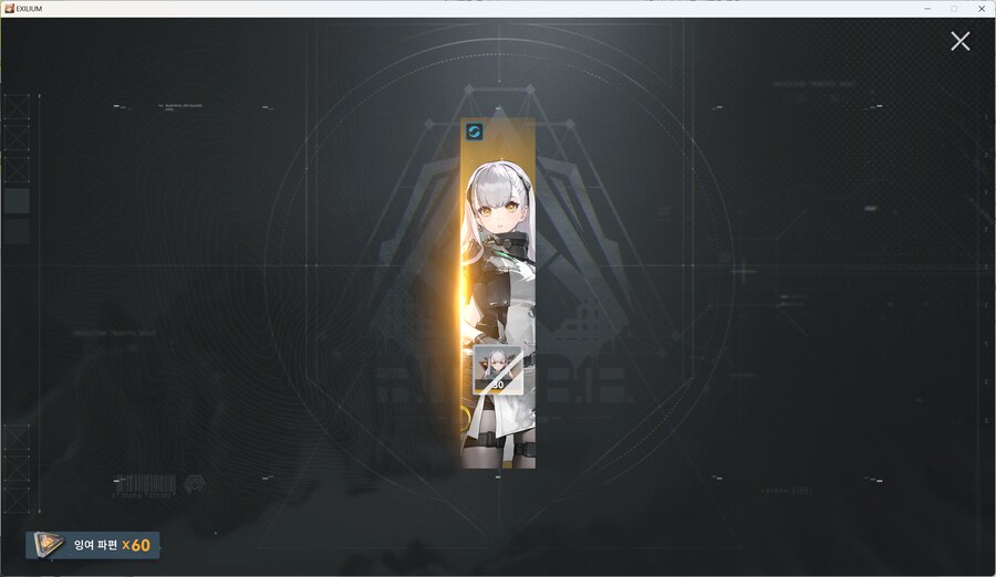 소전2] ㅂㅅ게임_2.png