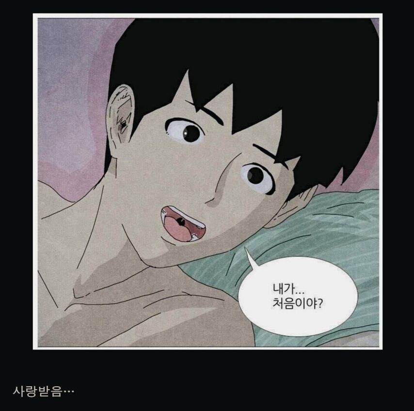 여친과 첫ㅅㅅ후 꼭 해야하는 말_1.jpg
