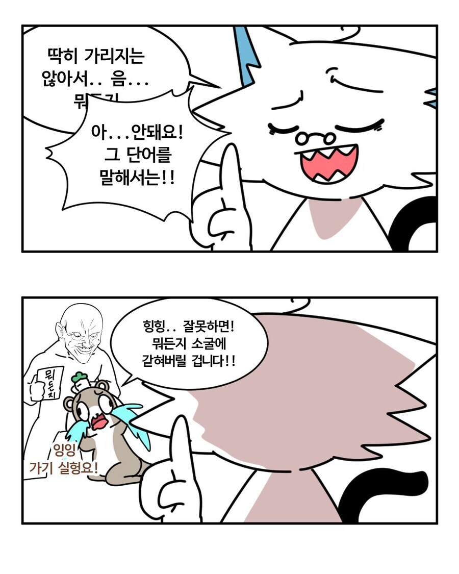 돈 없는 작가가 커미션하는 만화_9.jpg