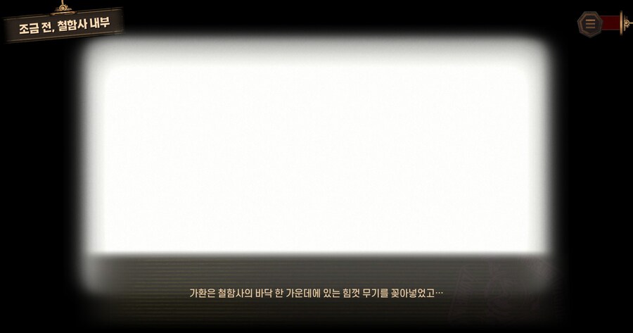 림버스) 8장] 구트와 가트 ㅋㅋㅋㅋ_4.jpg