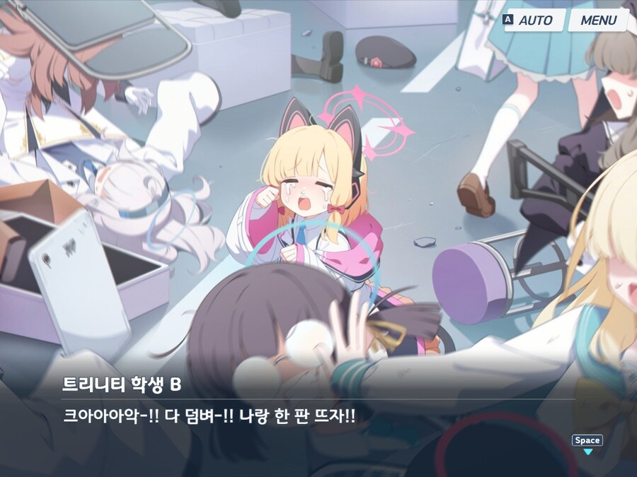 블루아카) 으윽...이게....게임?_5.jpg