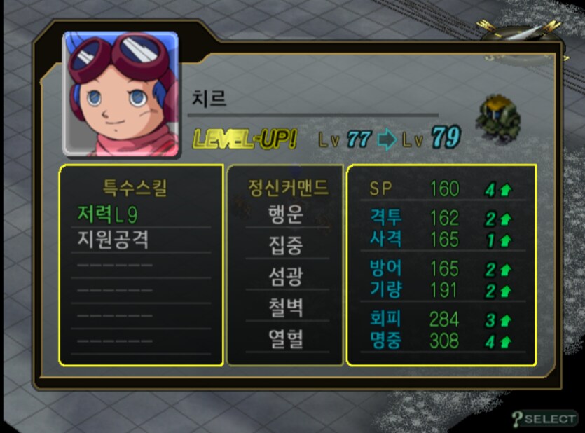 슈로대)옛날 작품 하다보면 재밌는거_1.png