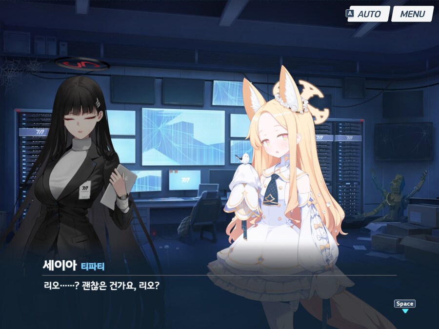 블루아카) ?? : 제가 감정조절도 못할것같나요?_8.jpg