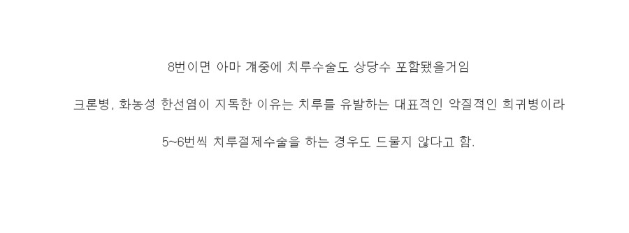 정정) 베글에 이홍기 질병 관련 이상한 소리 있어서 정정함