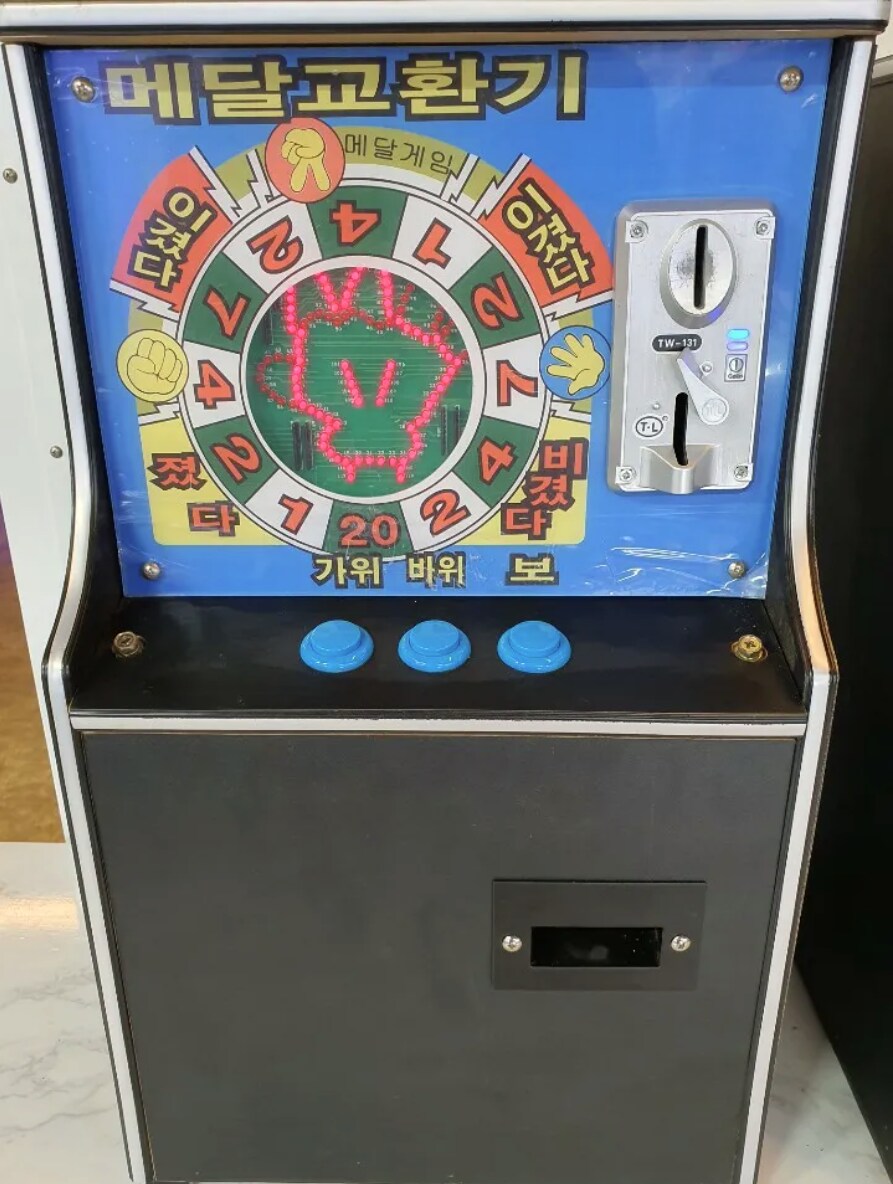 아재의 인생 처음이자 마지막 대박 썰_1.png