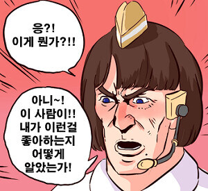 아재의 인생 처음이자 마지막 대박 썰_3.jpg