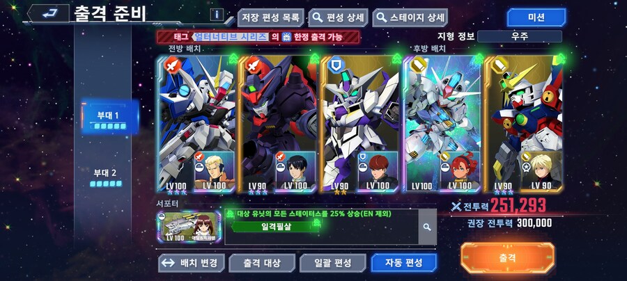 익스2 드디어 깼네요._1.jpg